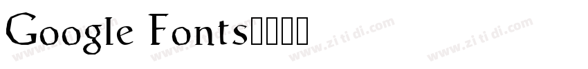 Google Fonts字体转换